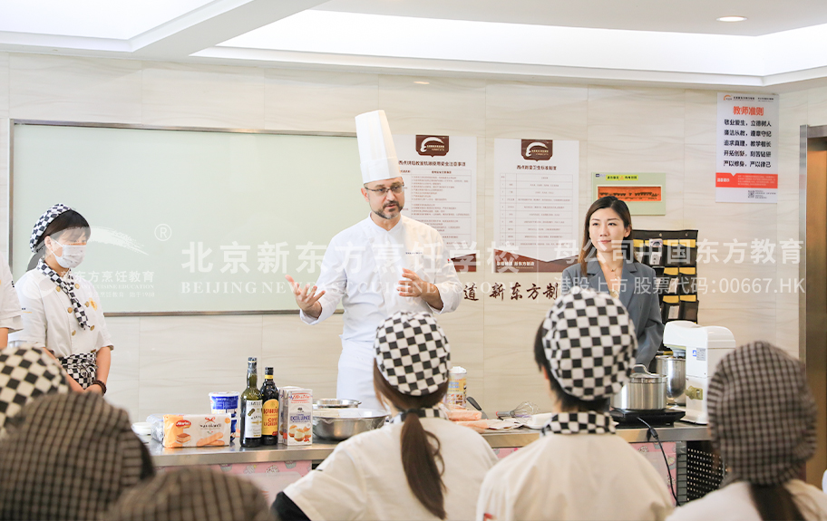 大屁股入肉逼逼网北京新东方烹饪学校-学生采访